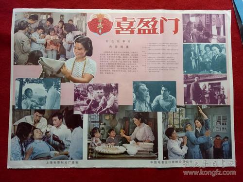 怎么买日本太成學院大學成绩单